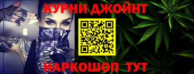 соль курить ск Донской