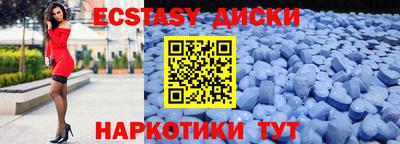 соль курить ск Донской
