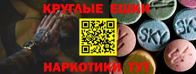 дживик Донецк