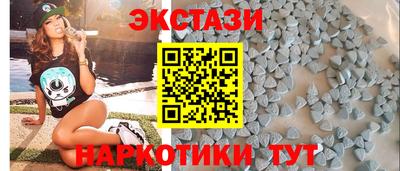 соль курить ск Донской