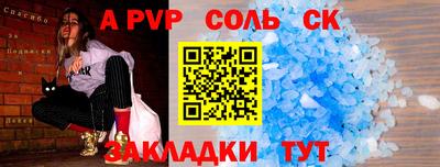 дживик Донецк