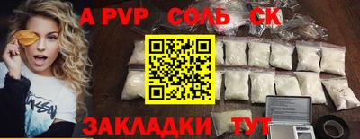 дживик Донецк