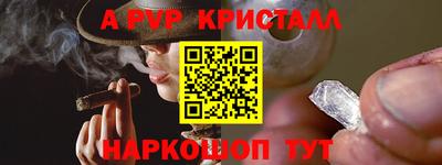 соль курить ск Донской