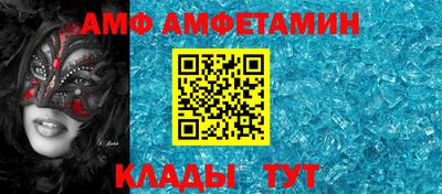 дживик Донецк