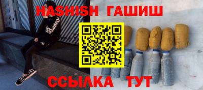 соль курить ск Донской