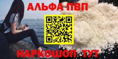 бошки Дубна