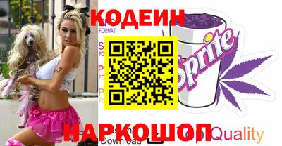 соль курить ск Донской