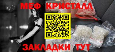 соль курить ск Донской