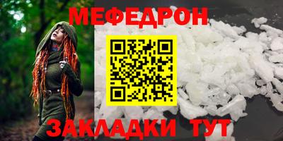 соль курить ск Донской