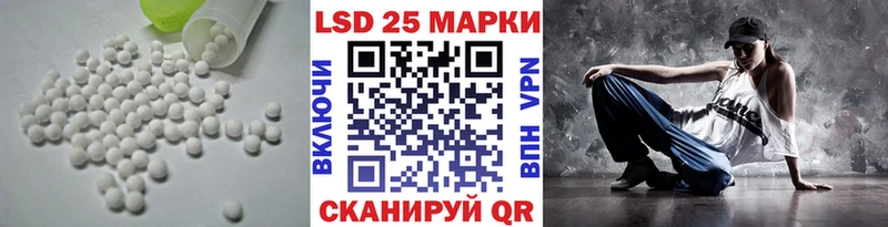 магазин продажи   Сегежа  LSD-25 экстази кислота 