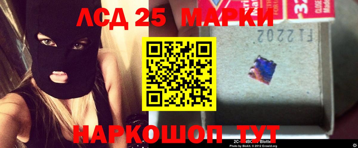 LSD-25 экстази кислота  LSD-25 экстази ecstasy  Сегежа  Вход с VPN 