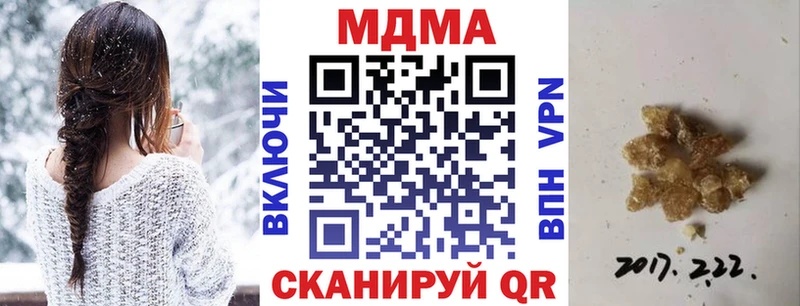 купить наркоту Сегежа MDMA VHQ