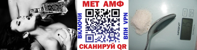 где продают наркотики  MEGA зеркало  МЕТАМФЕТАМИН Methamphetamine  Сегежа 