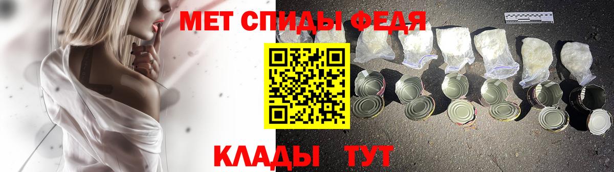 Первитин Methamphetamine Сегежа