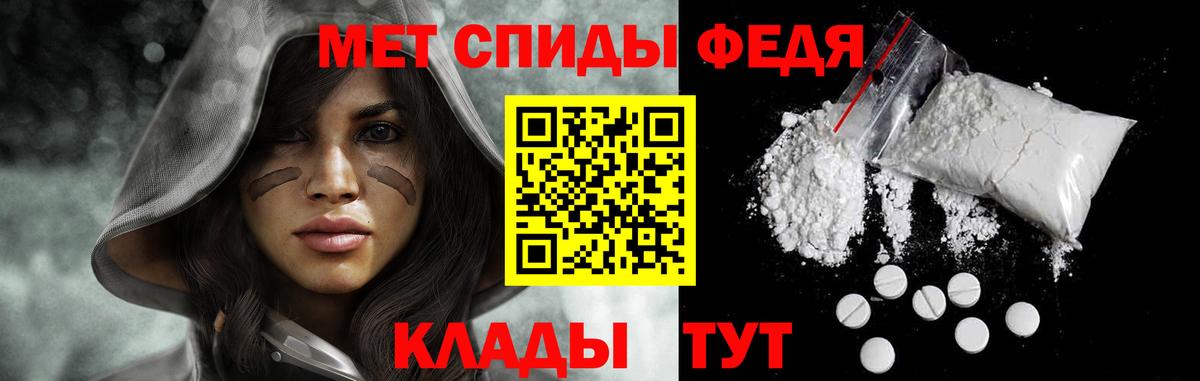 Сегежа  Метамфетамин кристалл  Вход с VPN 