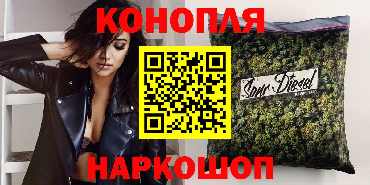 Конопля тримм  МАРИХУАНА марихуана  Вход с VPN  Сегежа 